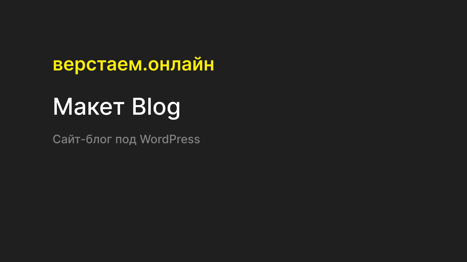 Blog blog